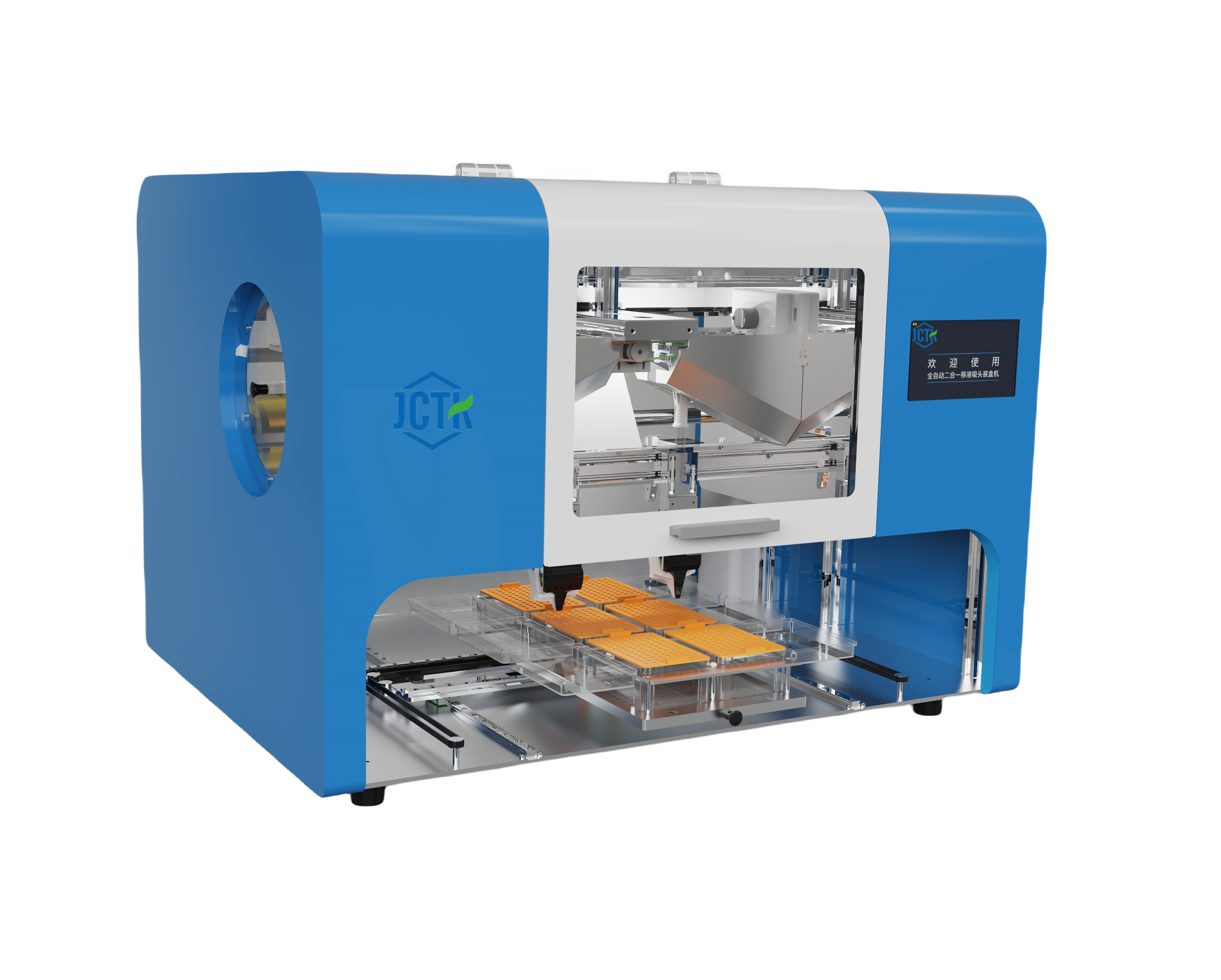 <strong>自动化装吸头机，二合一自动化装盒机</strong>